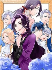 长歌行漫画 领航者砚台 图鉴占位图