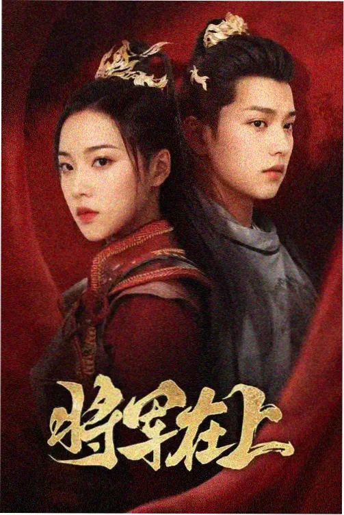 长歌行漫画 资讯一 配图占位